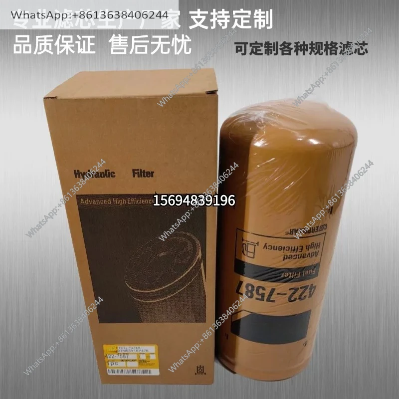 422-7587 filter 336D2/340D/349D/349D2/374D excavator accessories
422-7587 filter 336D2/340D/349D/349D2/374D excavator accessories
