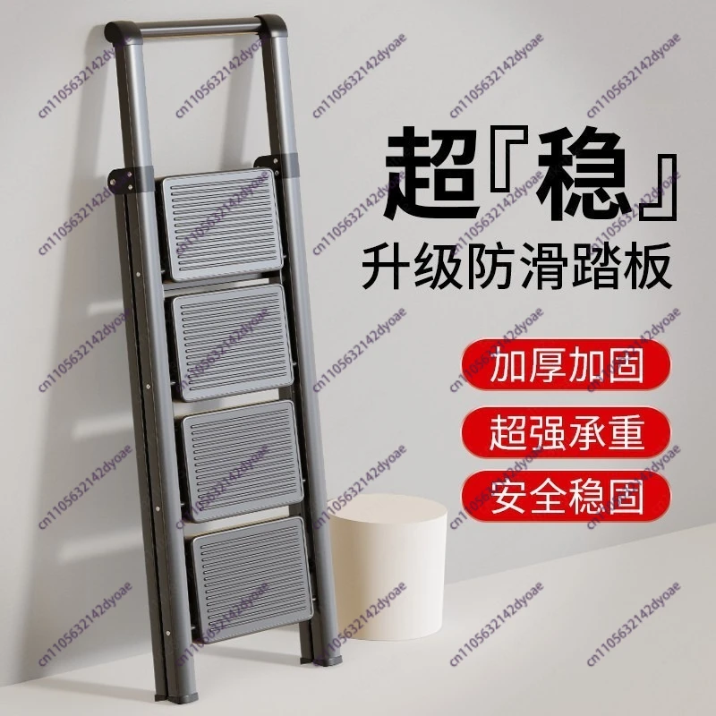 New household folding telescopic indoor multi-function thickened herringbone ladder four or five steps portable ladder
New household folding telescopic indoor multi-function thickened herringbone ladder four or five steps portable ladder