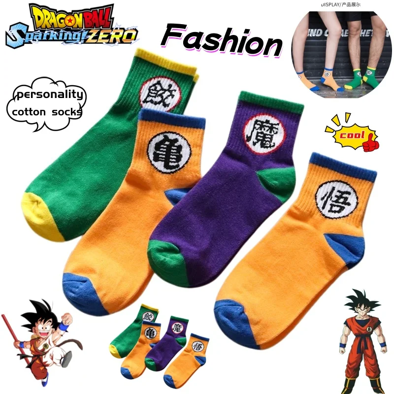 Dragon Ball mid-calf cotton socks cute and fashionable cartoon long socks for men and women couples, gift for friend's birthday
Dragon Ball mid-calf cotton socks cute and fashionable cartoon long socks for men and women couples, gift for friend's birthday