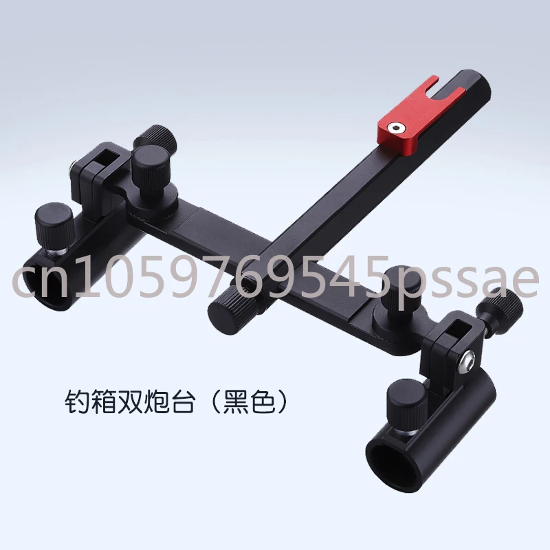 Double Rod Holder Bracket 2020 New Aluminum Alloy Fishing Box Fishing Chair Special Universal Double Head Battery Pillow Block
Double Rod Holder Bracket 2020 New Aluminum Alloy Fishing Box Fishing Chair Special Universal Double Head Battery Pillow Block