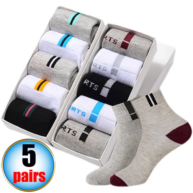5Pairs Fashion Men Cotton Fiber Summer Spring Sports Socks Breathable Student Sports Sock High Quality Deodorant Business Socks
5Pairs Fashion Men Cotton Fiber Summer Spring Sports Socks Breathable Student Sports Sock High Quality Deodorant Business Socks