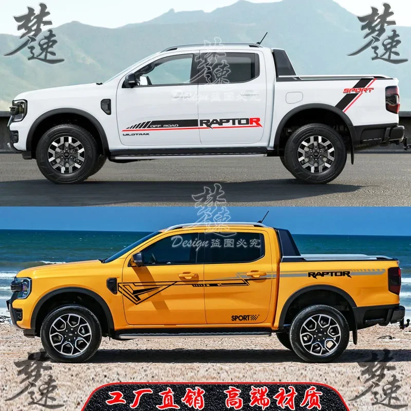 Автомобильная виниловая наклейка для пикапа Ford Ranger, спортивная и модная позашляховая отделка, наклейки, декор, автоаксессуары
Автомобильная виниловая наклейка для пикапа Ford Ranger, спортивная и модная позашляховая отделка, наклейки, декор, автоаксессуары