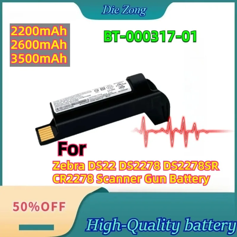 For Zebra DS22 DS2278 DS2278SR CR2278 Scanner Gun Battery 2200mAh 2600mAh 3500mAh Rechargeable Batteries BT-000317-01
For Zebra DS22 DS2278 DS2278SR CR2278 Scanner Gun Battery 2200mAh 2600mAh 3500mAh Rechargeable Batteries BT-000317-01