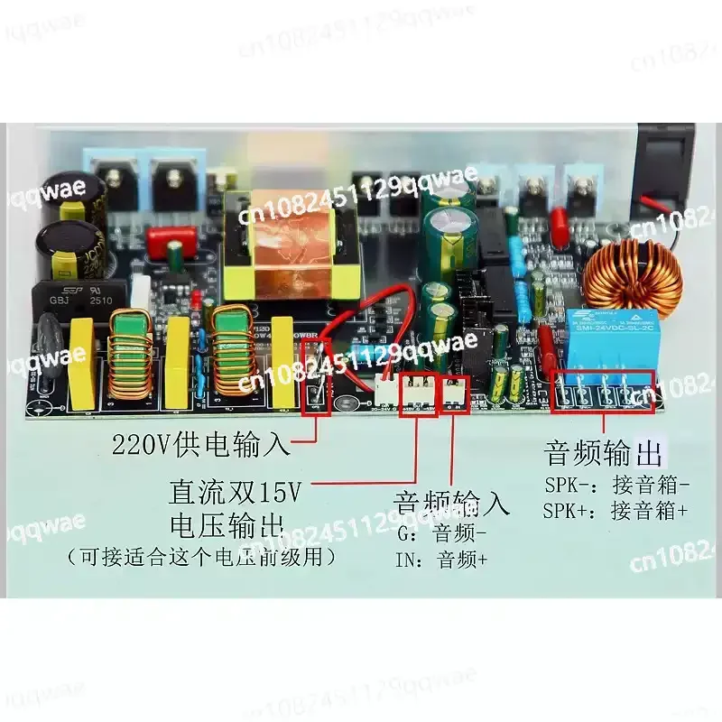 YD1000W mono high-power digital power amplifier board with switching power supply integrated class D 1KW peak
YD1000W mono high-power digital power amplifier board with switching power supply integrated class D 1KW peak