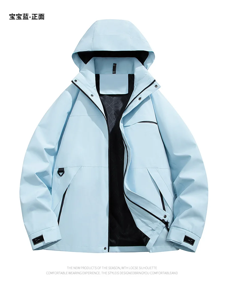 Spring Autumn Outdoor Jackets Men's Women's Single Layer Windproof Waterproof Coat Fashion Trendy Brand Mountaineering Clothing
Spring Autumn Outdoor Jackets Men's Women's Single Layer Windproof Waterproof Coat Fashion Trendy Brand Mountaineering Clothing