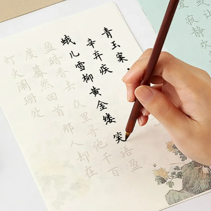 Chinese Soft Brush Calligraphy Practice Copybook Chinese Small Regular Script Traditional Poem Basic Caligrafia Copybook Caderno
Chinese Soft Brush Calligraphy Practice Copybook Chinese Small Regular Script Traditional Poem Basic Caligrafia Copybook Caderno