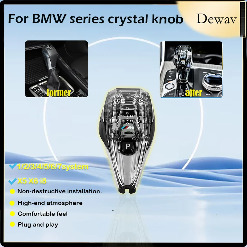 Подходит для хрустальных ручек переключения передач BMW для новых внутренних модификаций X2, X3, X4, X5, X6, X7, хрустальной ручки переключения передач. 
Подходит для хрустальных ручек переключения передач BMW для новых внутренних модификаций X2, X3, X4, X5, X6, X7, хрустальной ручки переключения передач.