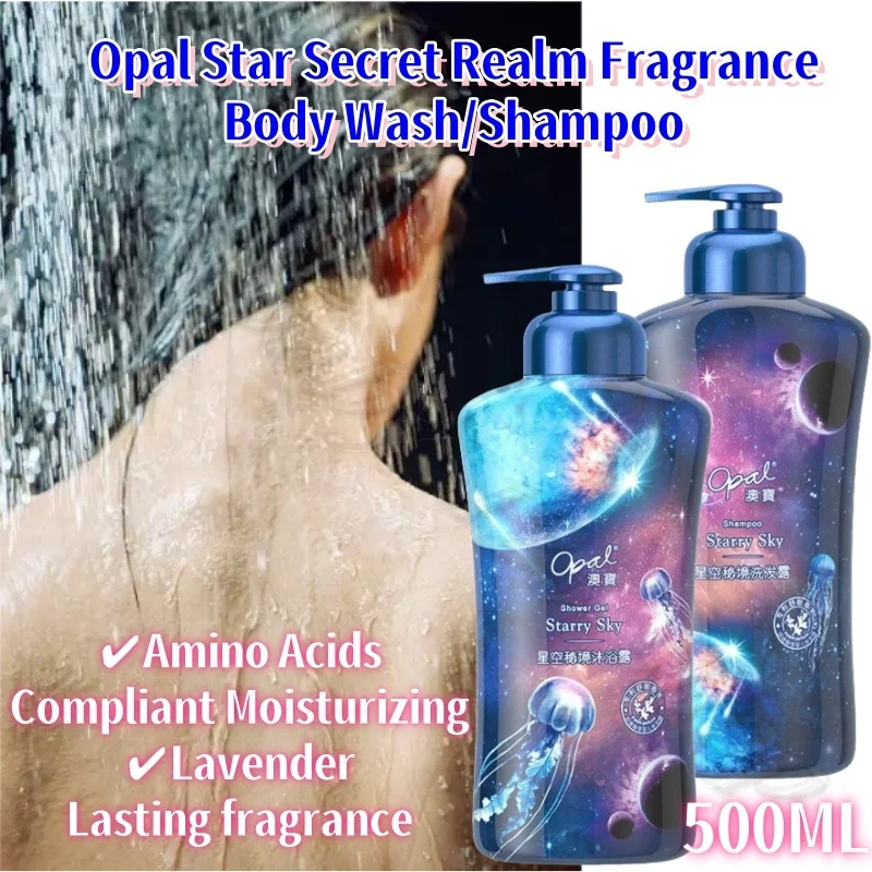 Opal Star Secret Realm Ароматное мыло для тела Шампунь Аминокислотный мягкий увлажняющий аромат лаванды Стойкий 500 мл
Opal Star Secret Realm Ароматное мыло для тела Шампунь Аминокислотный мягкий увлажняющий аромат лаванды Стойкий 500 мл