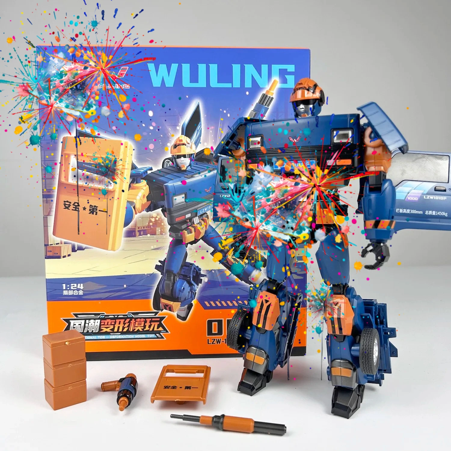 Lijiang Wuling 22.5cm LZW1010P Action Figure Transformation Robot Toy Collection Gift
Lijiang Wuling 22.5cm LZW1010P Action Figure Transformation Robot Toy Collection Gift