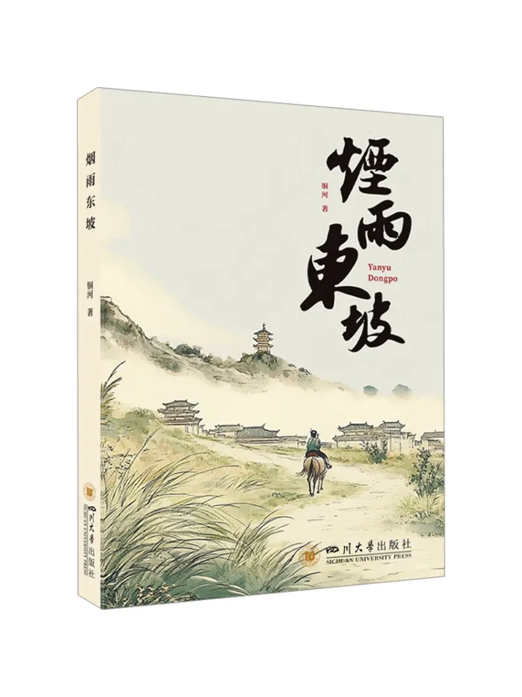 Книга-Winshare Rainy East Slope 
Книга-Winshare Rainy East Slope