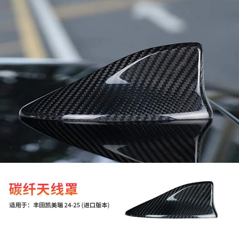Carbon fiber decoration for the exterior antenna of Toyota Camry 24-25 (imported version) cars
Carbon fiber decoration for the exterior antenna of Toyota Camry 24-25 (imported version) cars