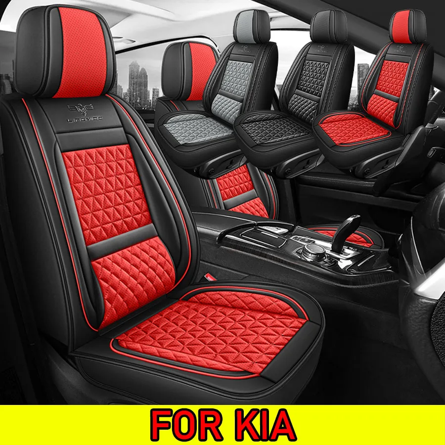 Чехол на автомобильное сиденье KIA, водонепроницаемый чехол из искусственной кожи, мягкий и удобный, с твердой талией, полностью завернутый чехол на сиденье
Чехол на автомобильное сиденье KIA, водонепроницаемый чехол из искусственной кожи, мягкий и удобный, с твердой талией, полностью завернутый чехол на сиденье