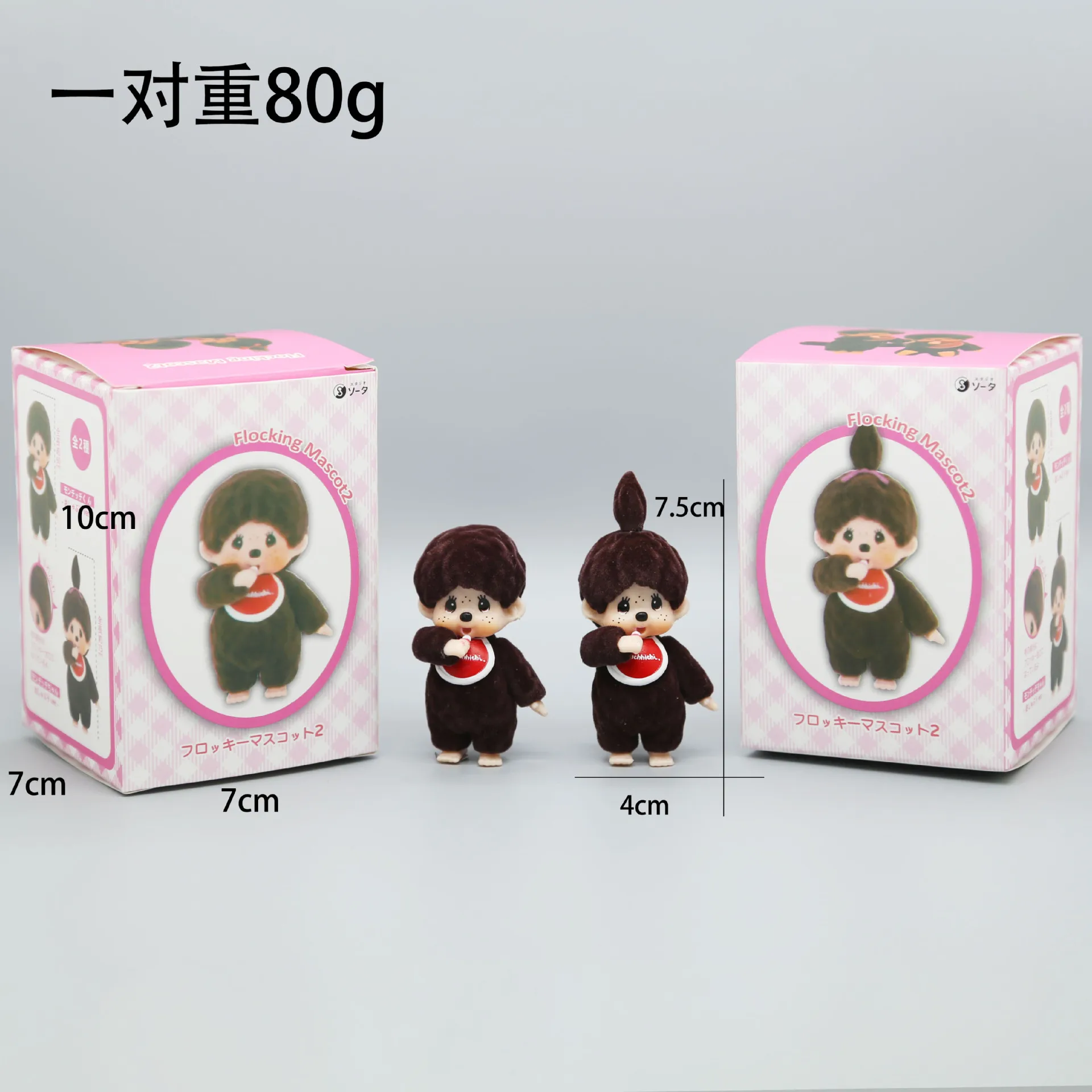 Cute Mengqiqi Couple-themed Cool Toy Box Set for Desktop Decoration, Birthday Gift
Cute Mengqiqi Couple-themed Cool Toy Box Set for Desktop Decoration, Birthday Gift