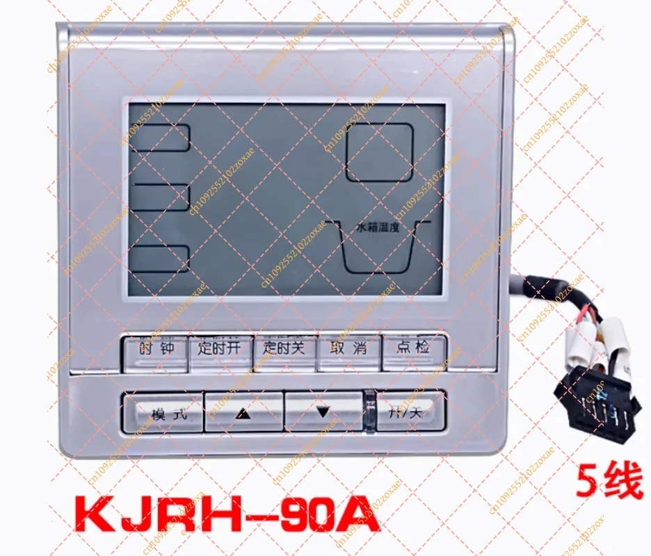 Air Conditioner Line Controller Z090087173900013 - Control Panel KJRH-90A (Part No. 810829570)
Air Conditioner Line Controller Z090087173900013 - Control Panel KJRH-90A (Part No. 810829570)