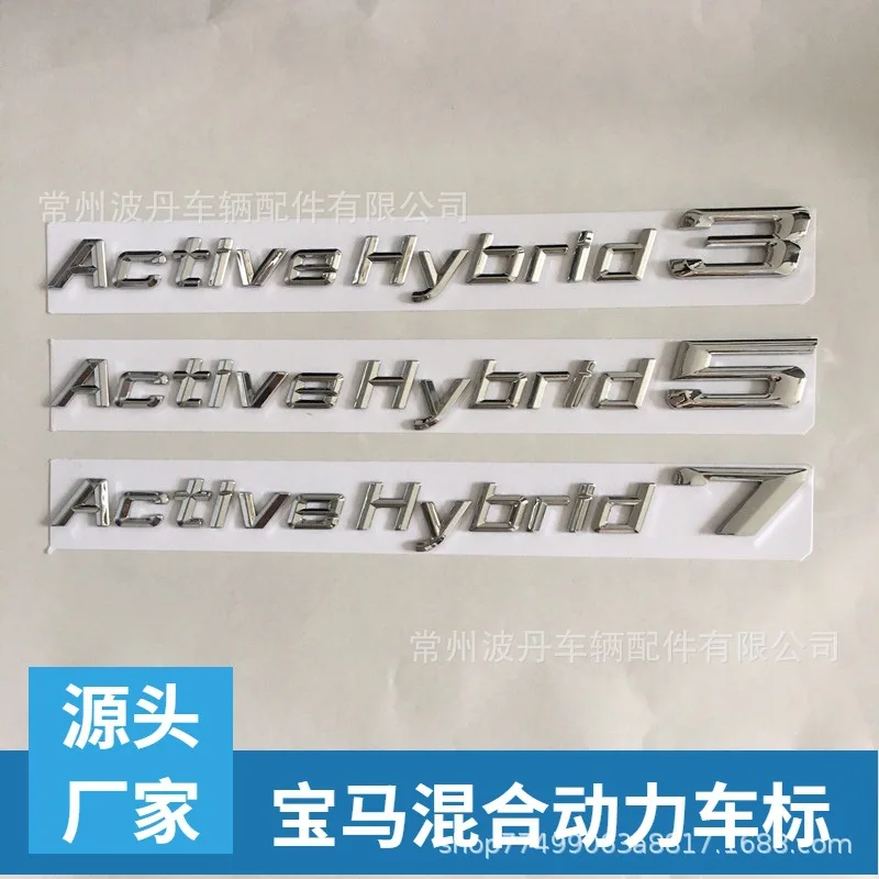 3d absBMW Hybrid Car Logo New ModelActivehybrid357Modified Car Sticker Tail Emblem
3d absBMW Hybrid Car Logo New ModelActivehybrid357Modified Car Sticker Tail Emblem