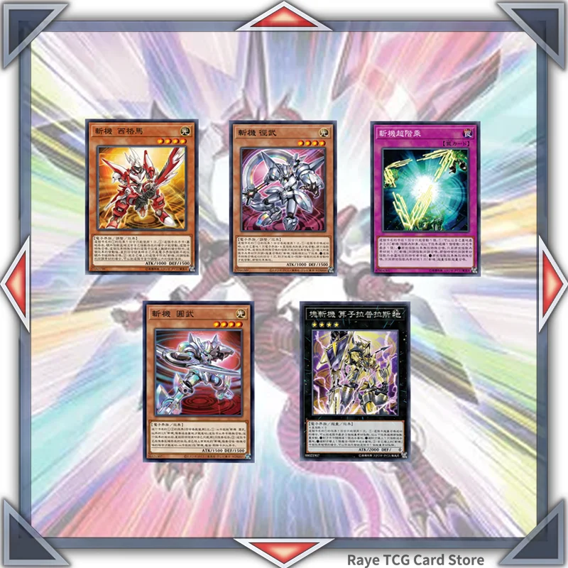 55PCS Mathmech & Cyberse Yugioh Card Game Deck Easy Play Not Original Master Duel Circular Firewall Dragon DIY Deck MD
55PCS Mathmech & Cyberse Yugioh Card Game Deck Easy Play Not Original Master Duel Circular Firewall Dragon DIY Deck MD
