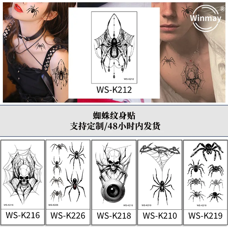 Cross-border new wholesale waterproof sweat simulation three-dimensional spider tattoo sticker; spider web Halloween tattoo stic
Cross-border new wholesale waterproof sweat simulation three-dimensional spider tattoo sticker; spider web Halloween tattoo stic
