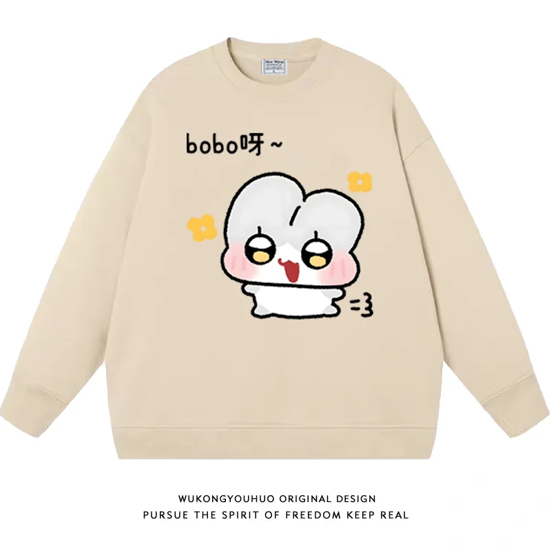 Adorable round Neck Sweatshirt Women's Style Autumn Winter Nobi Rabbit Celebrity Fan Zhang Ruoran Japanese Style Cute Top
Adorable round Neck Sweatshirt Women's Style Autumn Winter Nobi Rabbit Celebrity Fan Zhang Ruoran Japanese Style Cute Top
