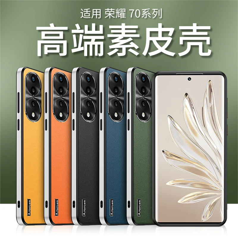 Чехол для Huawei Pura 70 Pro ultra P70 ультра Защита камеры матовый простой кожаный чехол для телефона для Huawei Pura 70Pro ультра бампер
Чехол для Huawei Pura 70 Pro ultra P70 ультра Защита камеры матовый простой кожаный чехол для телефона для Huawei Pura 70Pro ультра бампер