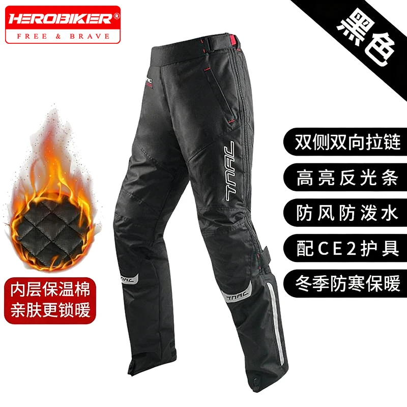 Motorcycle Pants For Men And Women In All Seasons Windproof Cold Proof Warm Quick Release Motorcycle Anti Fall Riding Pants
Motorcycle Pants For Men And Women In All Seasons Windproof Cold Proof Warm Quick Release Motorcycle Anti Fall Riding Pants