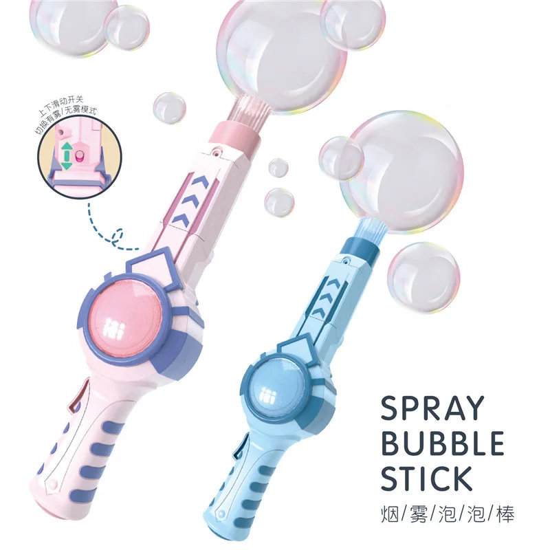 Children's electric bubble blowing gun stick with elastic smoke bubble machine toys that can be patted kids toys bubble gun
Children's electric bubble blowing gun stick with elastic smoke bubble machine toys that can be patted kids toys bubble gun