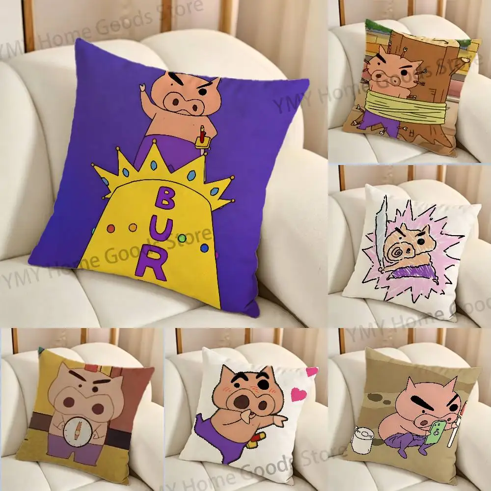Cute Pink Pig B-Buriburizaemon Print Throw Pillow Cover Square Cushion Case for Living Room Bedroom Decor
Cute Pink Pig B-Buriburizaemon Print Throw Pillow Cover Square Cushion Case for Living Room Bedroom Decor