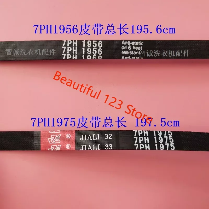 OEM Quality Elextrolux Laundry Dryer Washine Machine Belt EDI97170W 7PH1975 8PH1985 7PH1956 6PH1991 7PH2010 7PH1971
OEM Quality Elextrolux Laundry Dryer Washine Machine Belt EDI97170W 7PH1975 8PH1985 7PH1956 6PH1991 7PH2010 7PH1971