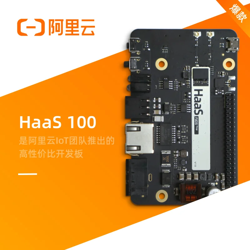1pcs HaaS 100 Ali cloud iot development board with terminal adapter WIFI/bluetooth antenna
1pcs HaaS 100 Ali cloud iot development board with terminal adapter WIFI/bluetooth antenna