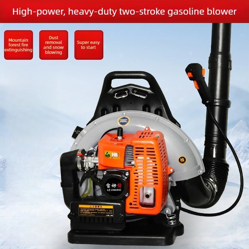 High-Power Industrial Backpack Blower, Heavy-Duty Air Blower for Leaf Clearing & Snow Removal
High-Power Industrial Backpack Blower, Heavy-Duty Air Blower for Leaf Clearing & Snow Removal