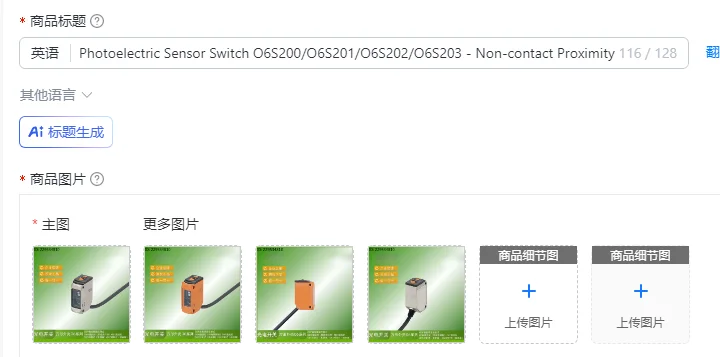Photoelectric Sensor Switch O6S200/O6S201/O6S202/O6S203 - Non-contact Proximity Sensor Switch for Electronic Devices
Photoelectric Sensor Switch O6S200/O6S201/O6S202/O6S203 - Non-contact Proximity Sensor Switch for Electronic Devices