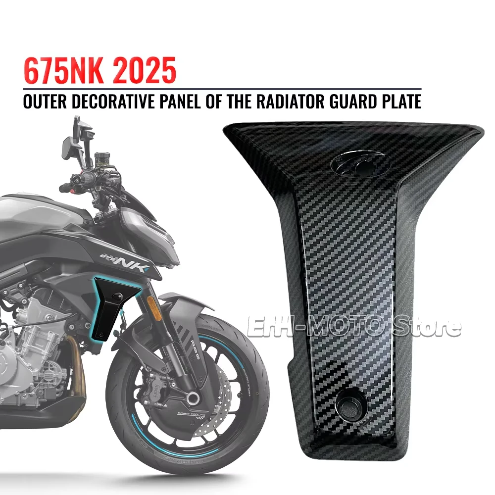 Декоративная накладка на радиатор из углеродного волокна для мотоциклов CF 675NK CF650-11
Декоративная накладка на радиатор из углеродного волокна для мотоциклов CF 675NK CF650-11