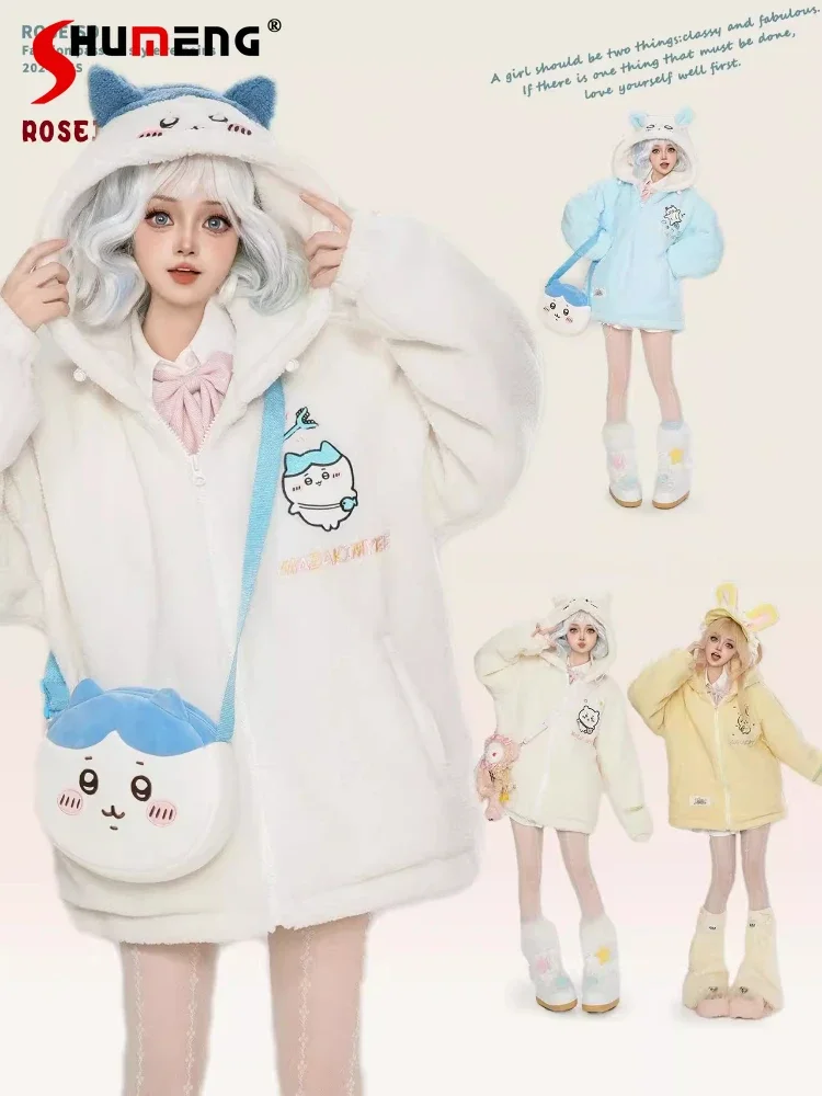 Japanese Sweet Cute Funny Cartoon Embroidery Ears Hooded Loose Thickened Plush Warm Outerwear Kawaii Jackets Women Winter Coat
Japanese Sweet Cute Funny Cartoon Embroidery Ears Hooded Loose Thickened Plush Warm Outerwear Kawaii Jackets Women Winter Coat