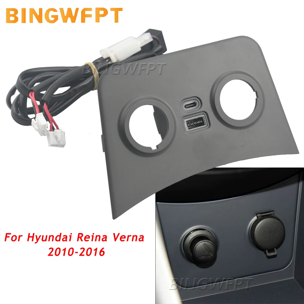 For Hyundai Reina Verna 2010-2016 Type-C USB Car Fast Charger Socket Panel Cigarette Lighter Replacement
For Hyundai Reina Verna 2010-2016 Type-C USB Car Fast Charger Socket Panel Cigarette Lighter Replacement