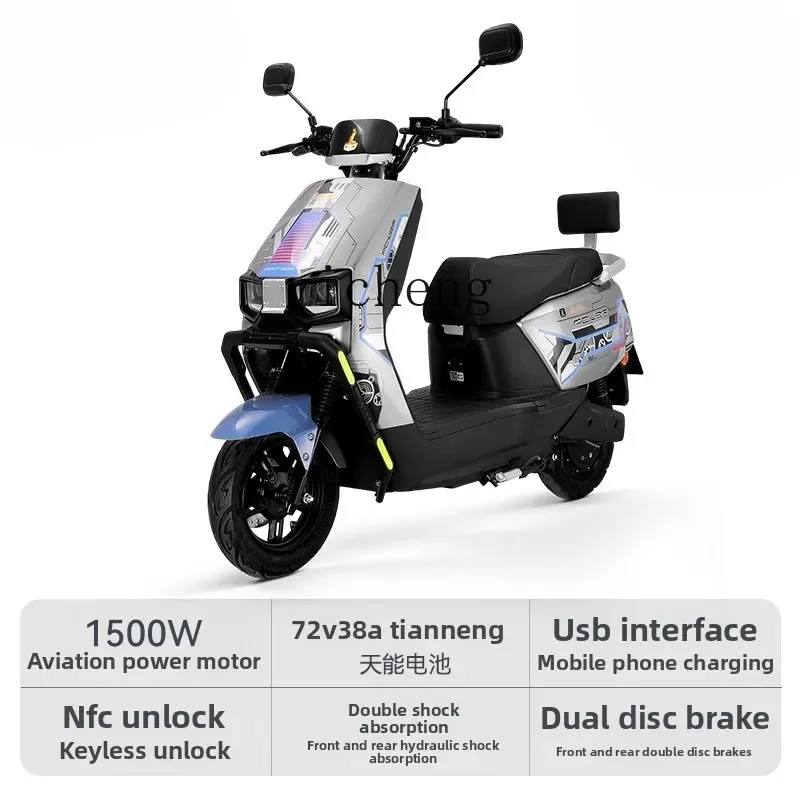 TQH Phoenix high-speed electric motorcycle adult transportation electric motorcycle long battery life commuter battery car 
TQH Phoenix high-speed electric motorcycle adult transportation electric motorcycle long battery life commuter battery car