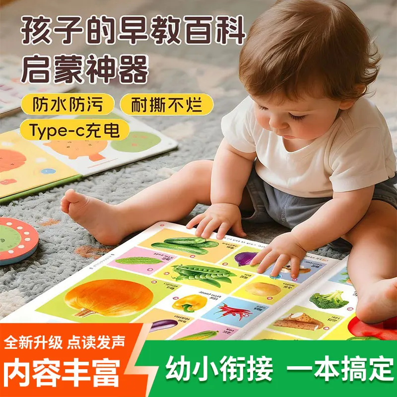 300 Tang Poems, Audiobooks, Children's Early Education Cognition, Ancient Cultural, Pinyin, Literacy & Language Enlightenment
300 Tang Poems, Audiobooks, Children's Early Education Cognition, Ancient Cultural, Pinyin, Literacy & Language Enlightenment