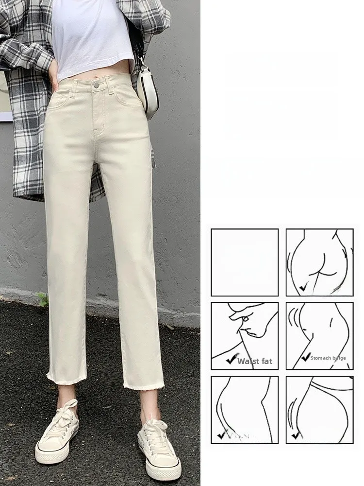 Khaki Women's Jeans High Waist Straight Leg Slimming Short Nine Tube Pants Casual Style Cotton Blend Stretchy Autumn Wear
Khaki Women's Jeans High Waist Straight Leg Slimming Short Nine Tube Pants Casual Style Cotton Blend Stretchy Autumn Wear