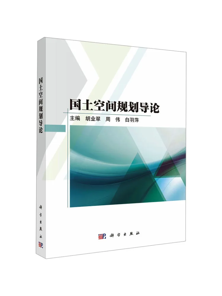 Книга-Winshare Введение в пространственное планирование
Книга-Winshare Введение в пространственное планирование