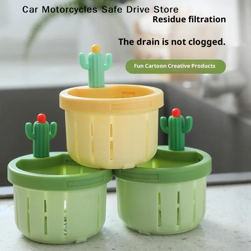 【CM】Cute Cactus Shaped Kitchen Sink Drain Strainer With Food Grade Plastic Quick Drainage Perfect For Home Kitchen
【CM】Cute Cactus Shaped Kitchen Sink Drain Strainer With Food Grade Plastic Quick Drainage Perfect For Home Kitchen
