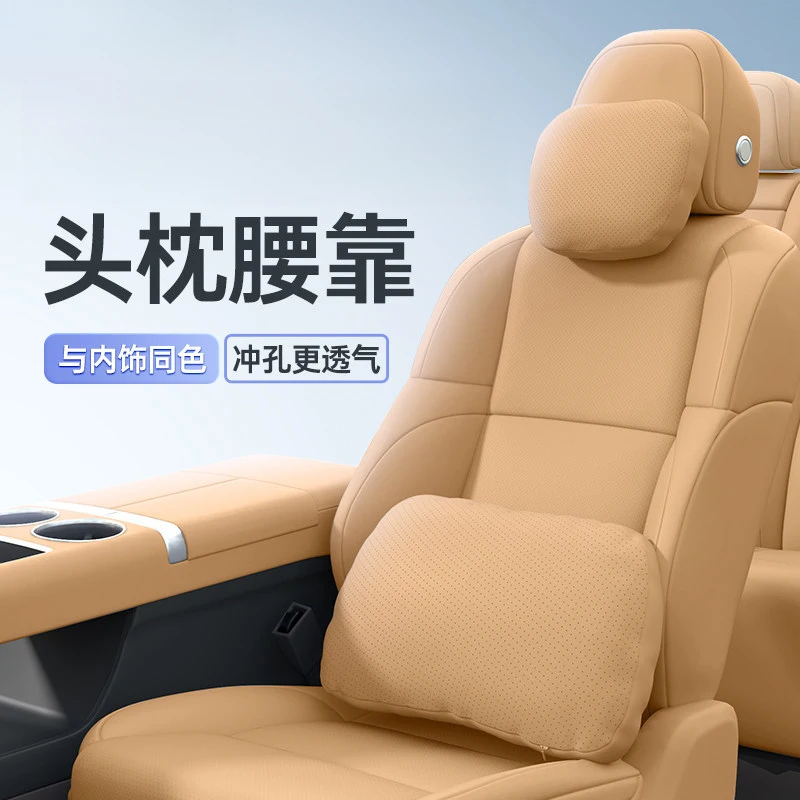 Car Headrest Neck Pillow & Lumbar Support Cushion, Universal Cervical Waist Pillow, Essential Car Interior Modificati
Car Headrest Neck Pillow & Lumbar Support Cushion, Universal Cervical Waist Pillow, Essential Car Interior Modificati