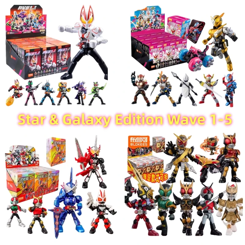 Blokees Kamen Rider Blind Box Star Edition и Galaxy Version Wave 1-5 Аниме Фигурка Строительные блоки Соберите игрушечную модель Подарки
Blokees Kamen Rider Blind Box Star Edition и Galaxy Version Wave 1-5 Аниме Фигурка Строительные блоки Соберите игрушечную модель Подарки