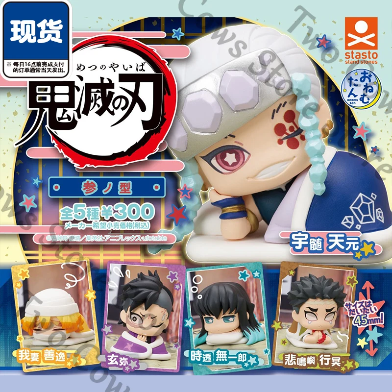 Аниме Demon Slayer Tomioka Giyuu Agatsuma Zenitsu косплей капсула для сна игрушки гаражные наборы мультяшная фигурка модель украшение подарок
Аниме Demon Slayer Tomioka Giyuu Agatsuma Zenitsu косплей капсула для сна игрушки гаражные наборы мультяшная фигурка модель украшение подарок