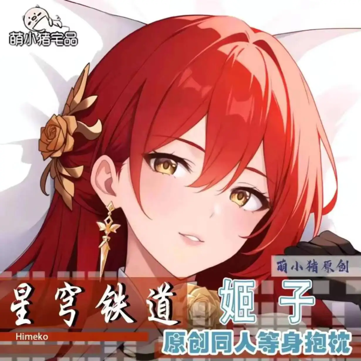 Honkai: Star Rail Him Dakimakura Pillow Case Anime 2WAY Hing Body Cushion Cover MXZ
Honkai: Star Rail Him Dakimakura Pillow Case Anime 2WAY Hing Body Cushion Cover MXZ