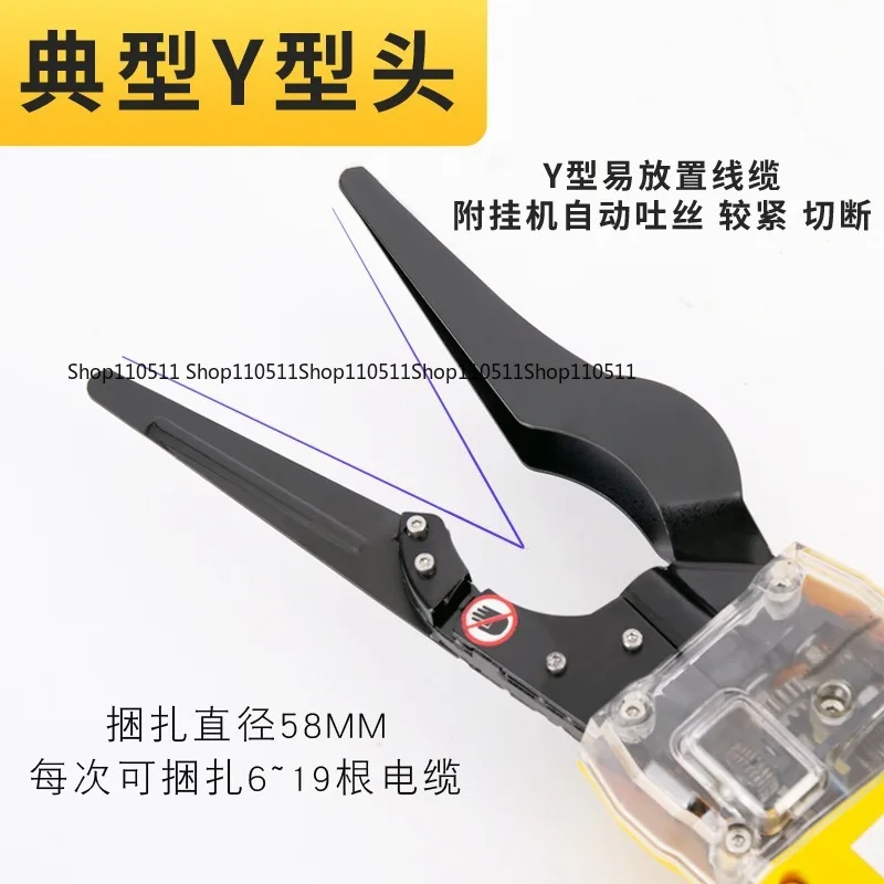 Fully automatic cable optical cable attached hanger high altitude cable hanger optical fiber communication bundling machine
Fully automatic cable optical cable attached hanger high altitude cable hanger optical fiber communication bundling machine