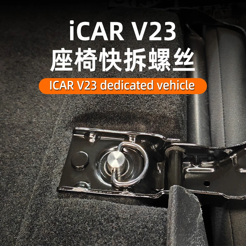 Suitable for Chery Icar Super V23 Seat Quick-Release Screws, Rear Seat Cushion Fixing Screws, Interior-Specific Upgrade Modification
Suitable for Chery Icar Super V23 Seat Quick-Release Screws, Rear Seat Cushion Fixing Screws, Interior-Specific Upgrade Modification
