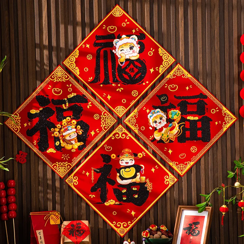 2025 Chinese New Year Fortune Character Year of the Snake Door Stickers Spring Decoration Velvet Self-adhesive FU
2025 Chinese New Year Fortune Character Year of the Snake Door Stickers Spring Decoration Velvet Self-adhesive FU