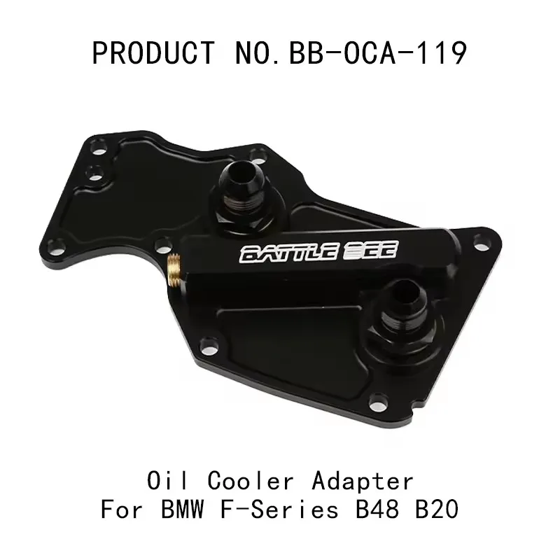 BATTLEBEE Oil Cooler Sandwich Plate Adapter Filter Adapter Connector For BMW 325 330 F30 F35 B48 B20 OLD 2.0T BB-OCA-119
BATTLEBEE Oil Cooler Sandwich Plate Adapter Filter Adapter Connector For BMW 325 330 F30 F35 B48 B20 OLD 2.0T BB-OCA-119