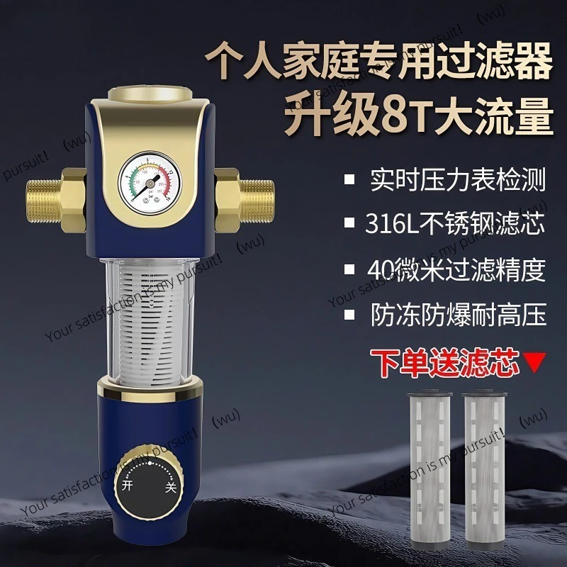 Универсальный передний фильтр для очистки воды, очиститель воды с большим расходом, бытовой фильтр для обратной промывки всего дома
Универсальный передний фильтр для очистки воды, очиститель воды с большим расходом, бытовой фильтр для обратной промывки всего дома