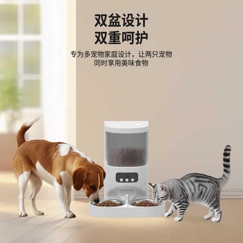 Automatic Pet , Remote-Controlled Timed Quantitative Feeder For Cats And Dogs