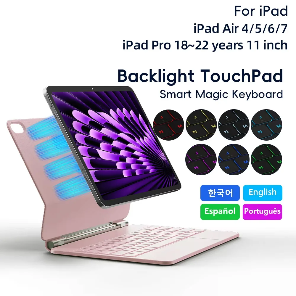 Волшебная клавиатура для iPad Air 4 Air 5 Air 6 Air 7 11-дюймовый чехол для iPad Pro 11-дюймовый 2018-2022 поколения Smart Cover
Волшебная клавиатура для iPad Air 4 Air 5 Air 6 Air 7 11-дюймовый чехол для iPad Pro 11-дюймовый 2018-2022 поколения Smart Cover