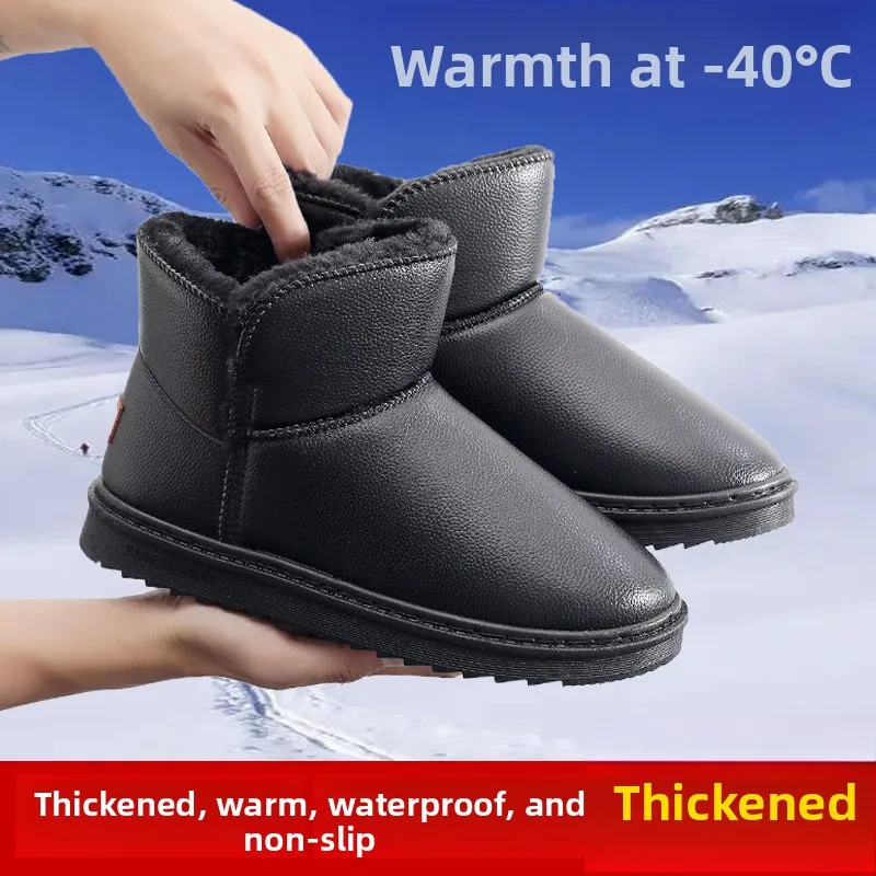 Warm Fleece Lined Thick Bottom Snow Boots Winter Comfortable Women's Cotton Boots Casual Short Tube EVA Outer Material
Warm Fleece Lined Thick Bottom Snow Boots Winter Comfortable Women's Cotton Boots Casual Short Tube EVA Outer Material